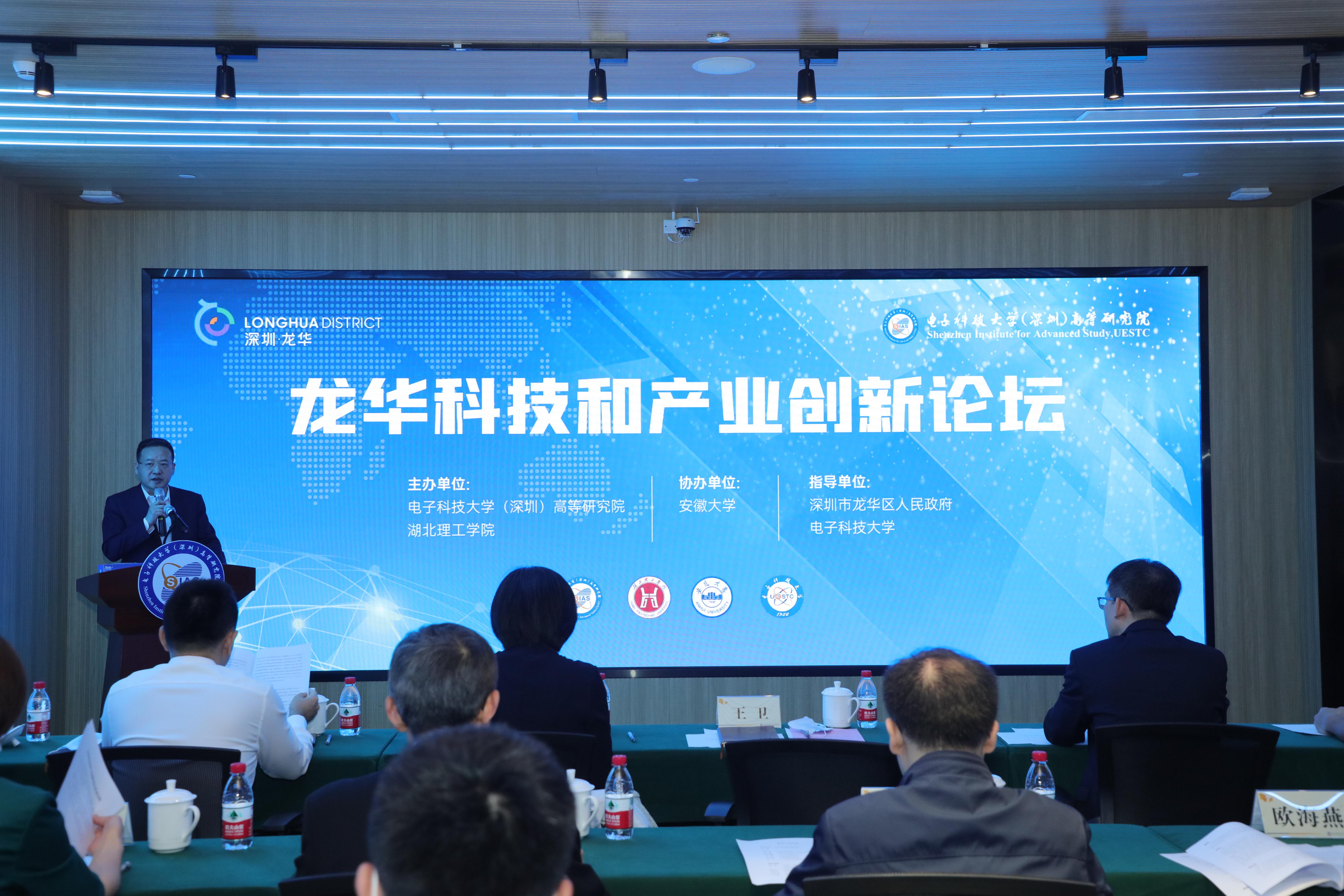 诺奖得主谈宇宙奥秘,龙华产业获科研助力