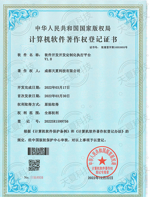 证书4