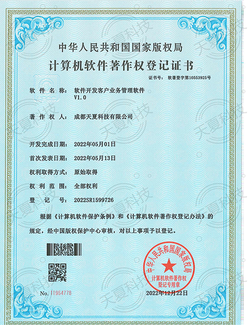 证书5
