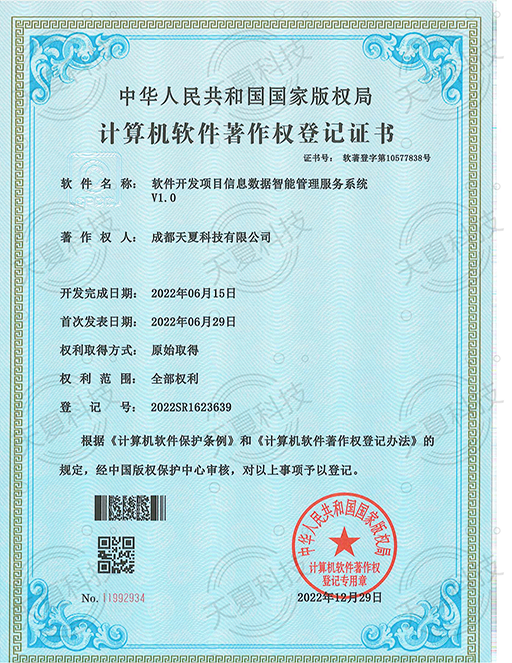 证书6